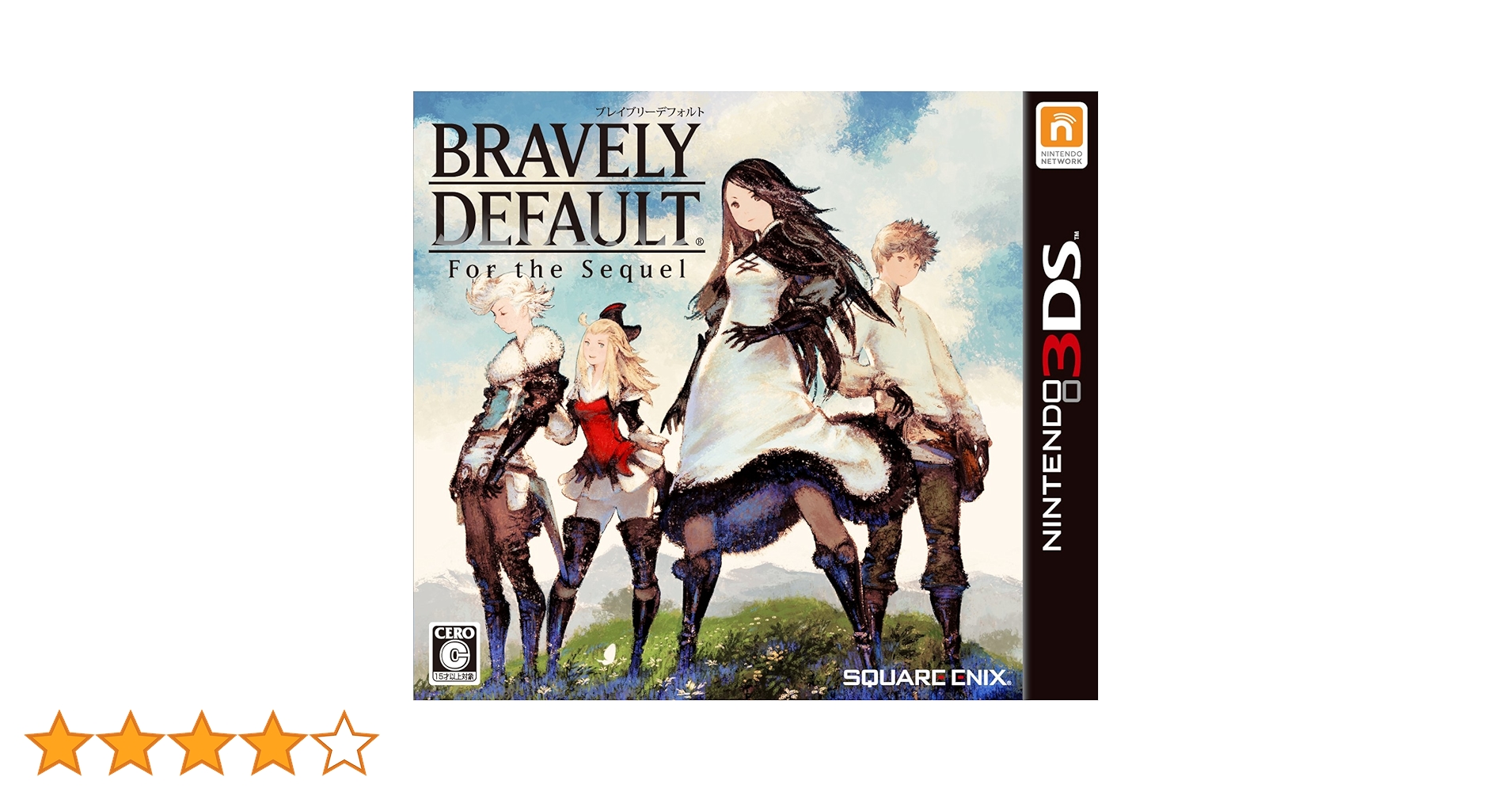 Amazon | ブレイブリーデフォルト フォーザ・シークウェル - 3DS
